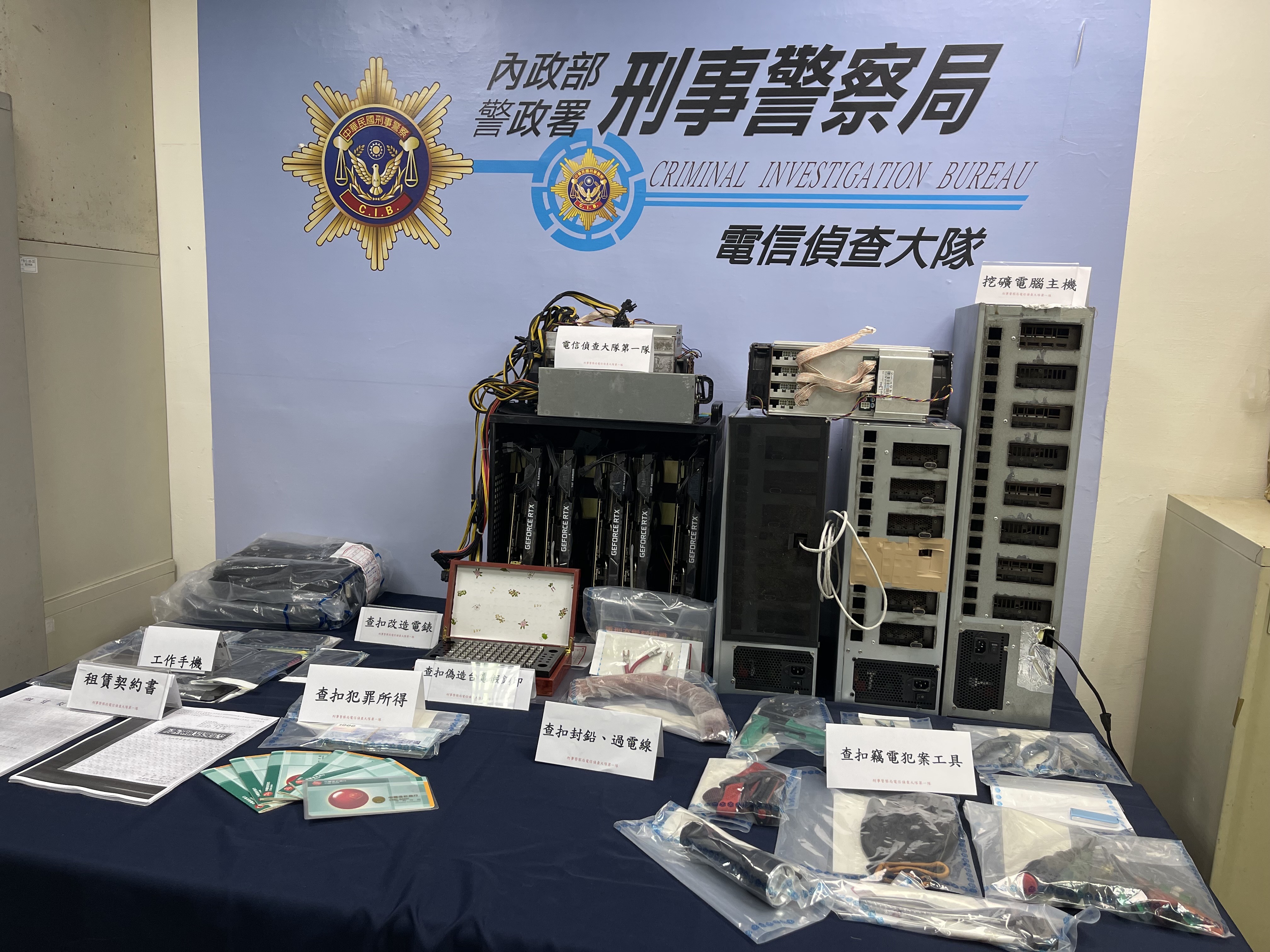 專案小組查扣改造電錶、挖礦機、隨身碟、竊電用電纜線等贓證物。(圖／刑事警察局提供)