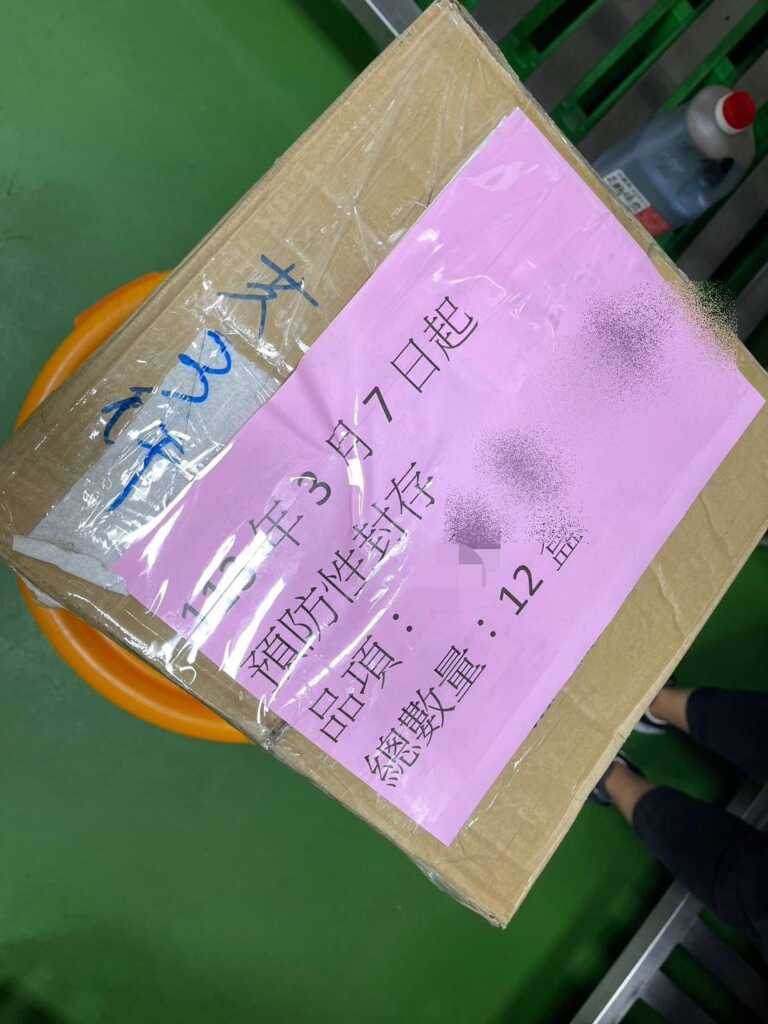 ▲落實校園食安安全，彰化縣自辦午餐學校進行辣椒粉、咖哩粉預防性封存。（彰化縣政府提供）