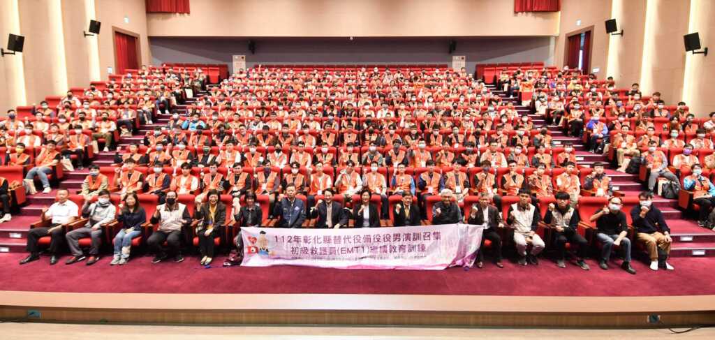 ▲彰化縣政府於去年12月6、7、8日在國立彰化師範大學王金平活動中心舉辦「112年替代役備役役男實施初級救護員(EMT-1)繼續教育召集」訓練課程，以延續其證書效期。（彰化縣政府提供）