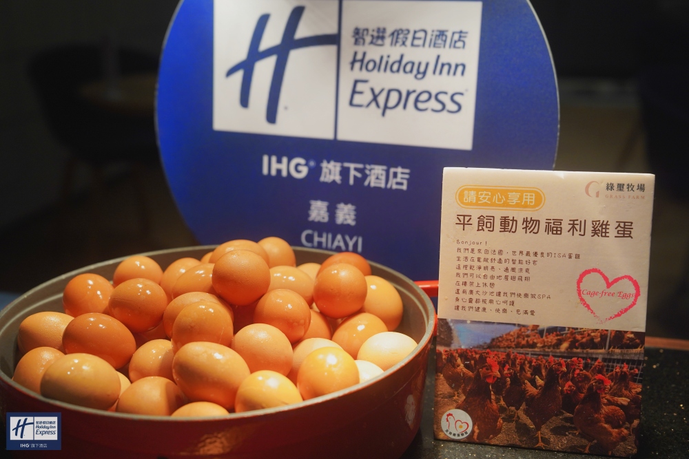 ▲與在地社區和企業合作,縮短食物里程達成環境友善目標。(圖/嘉義智選假日酒店提供)