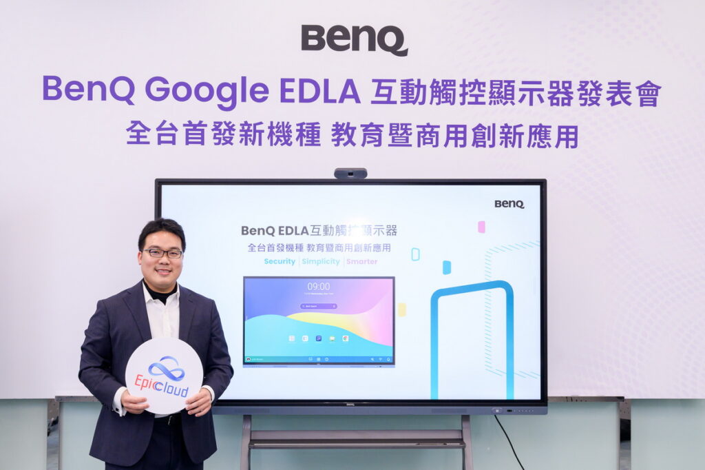 聚上雲副總經理 朱驛清藉由BenQ軟硬體整合實力及聚上雲Google Workspace關鍵加值服務，可望使智慧教育、混合辦公等場景使用者更受惠
