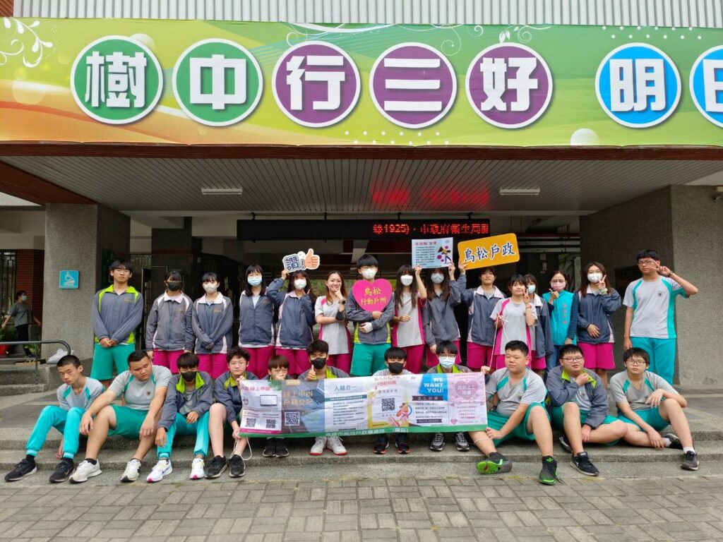 戶所於3/7起到轄內5所學校受理國民身分證