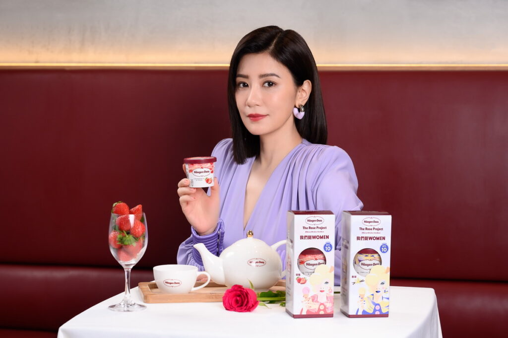 Häagen-Dazs品牌活動大使-賈靜雯