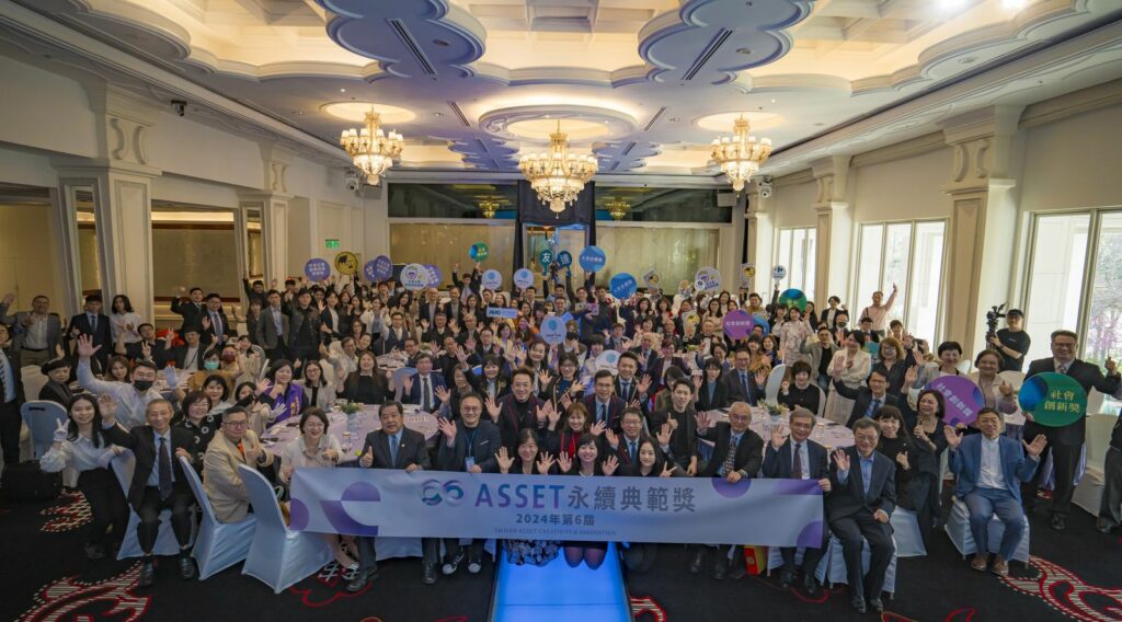 「2024 聯經 ASSET 人文企業獎」暨「第六屆ASSET永續典範獎」頒獎典禮與會者合照。圖/聯經出版社