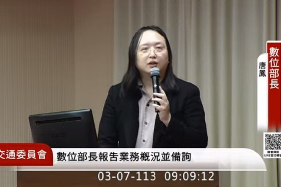 稱數位部防詐「已有很多肯定」 唐鳳今赴立院備詢自認期初考 208 稱數位部防詐「已有很多肯定」 唐鳳今赴立院備詢自認期初考 207