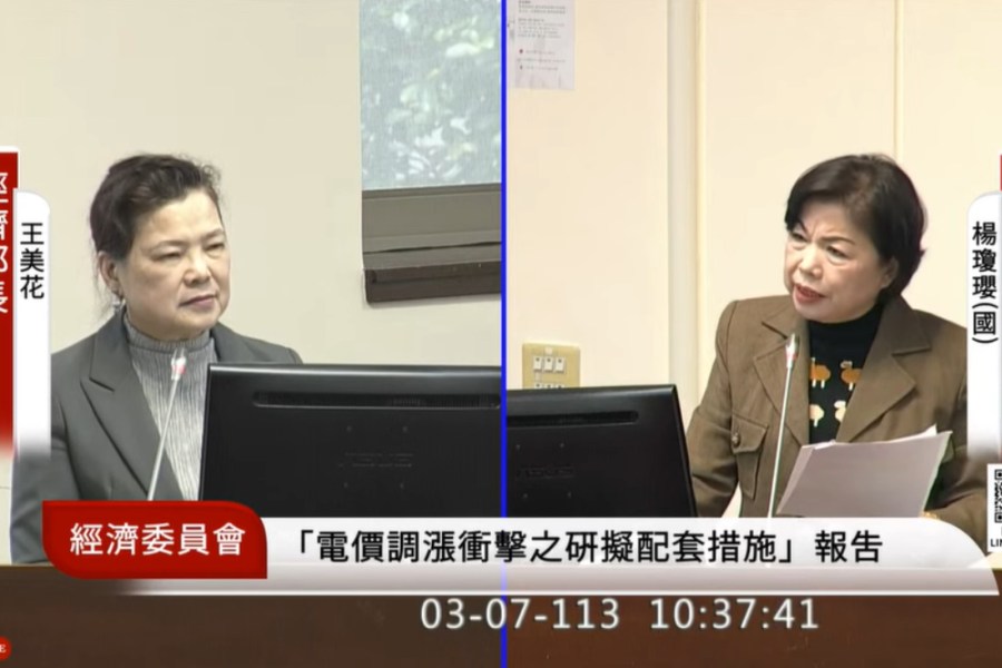 楊瓊瓔關心電價 王美花笑回:送審議委員會資料「有要漲價」 206 立法院經濟委員會7日邀請經濟部部長率台灣電力股份有限公司董事長就「電價調漲對產業、民生等衝擊研擬配套措施」進行報告,並備質詢,楊瓊瓔質詢王美花。