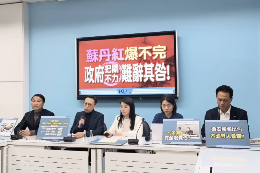 蘇丹紅辣椒粉爆不完 國民黨團點名吳秀梅應「知所進退」 210 國民黨團7日於黨團記者室,召開「蘇丹紅爆不完,政府把關不力難辭其咎!」記者會。