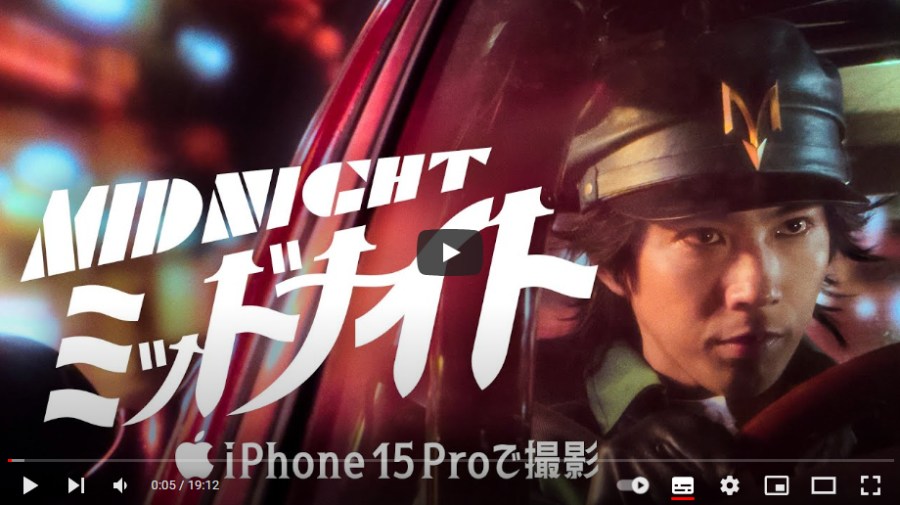 全程iPhone拍攝作品再+1 漫畫之神隱藏傑作「Midnight」翻拍真人版 200 全程iPhone拍攝作品再+1 漫畫之神隱藏傑作「Midnight」翻拍真人版 199