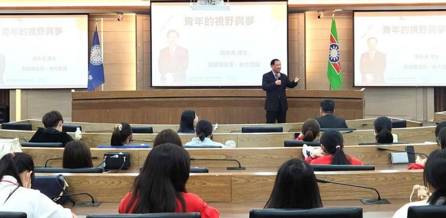 救國團主任葛永光至輔英科大開講 青年的視野與夢