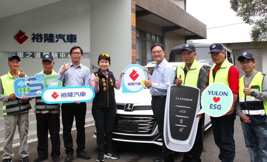 裕隆汽車捐贈社區巡邏運具 守護地方安全