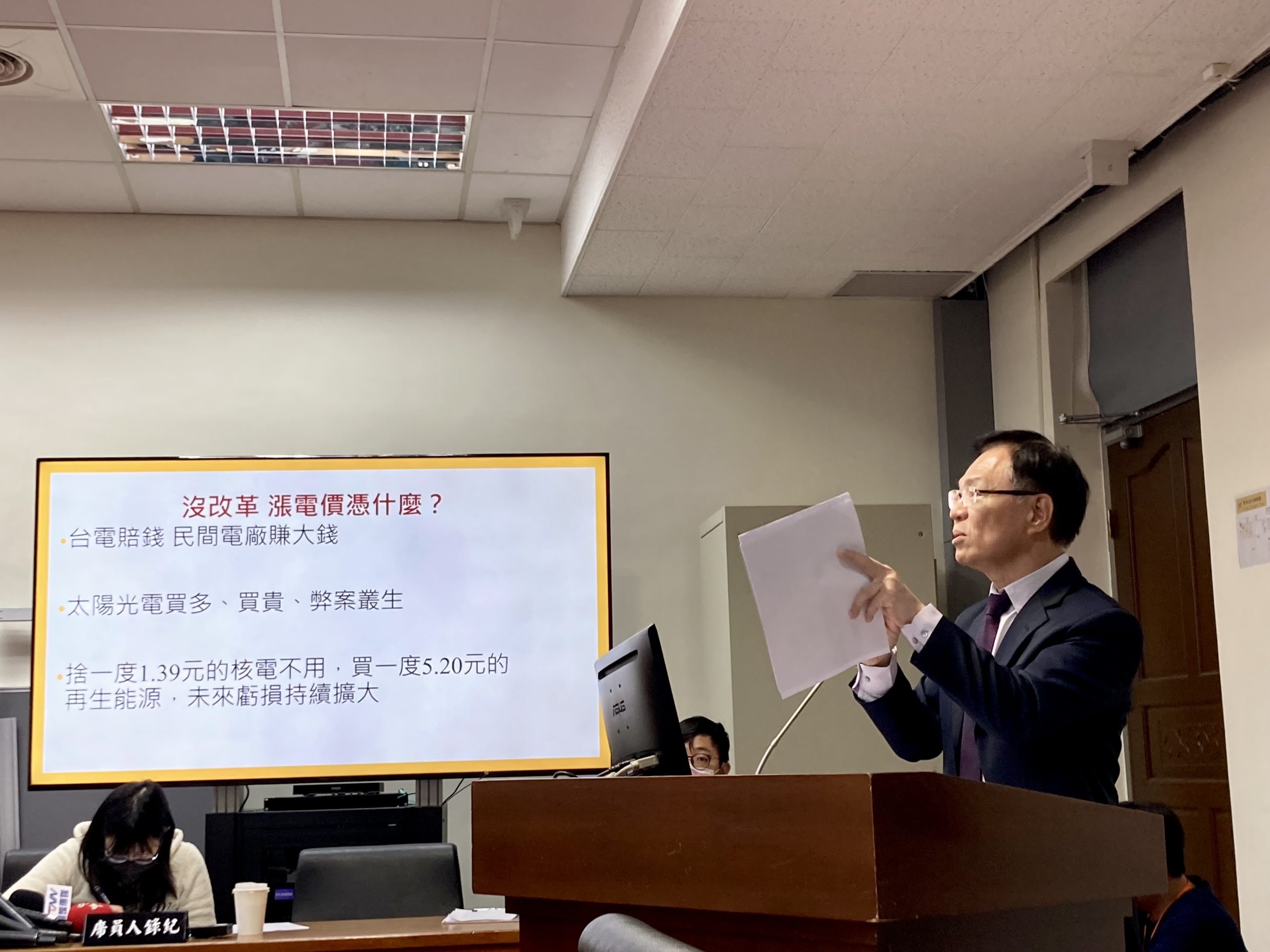 民眾黨立委張啓楷今(7)日在立法院經濟委員會質詢經濟部長王美花及台電董事長曾文生。
