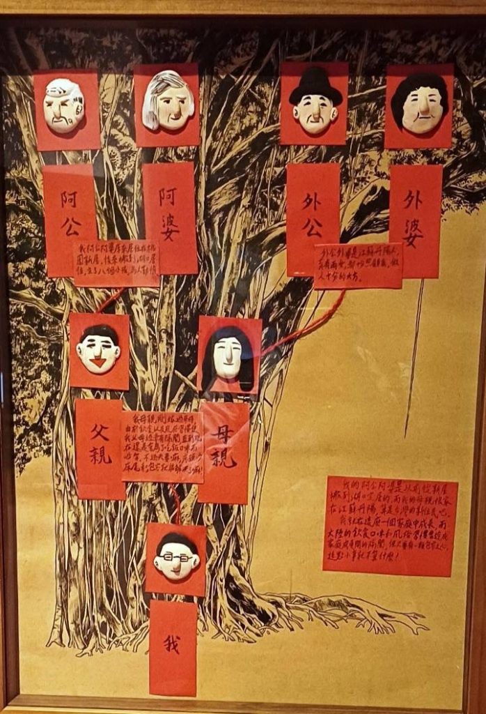 創意族譜工作坊歡迎親子組隊,共同打造特色專屬的族譜。(圖/記者黃溎芬翻攝)