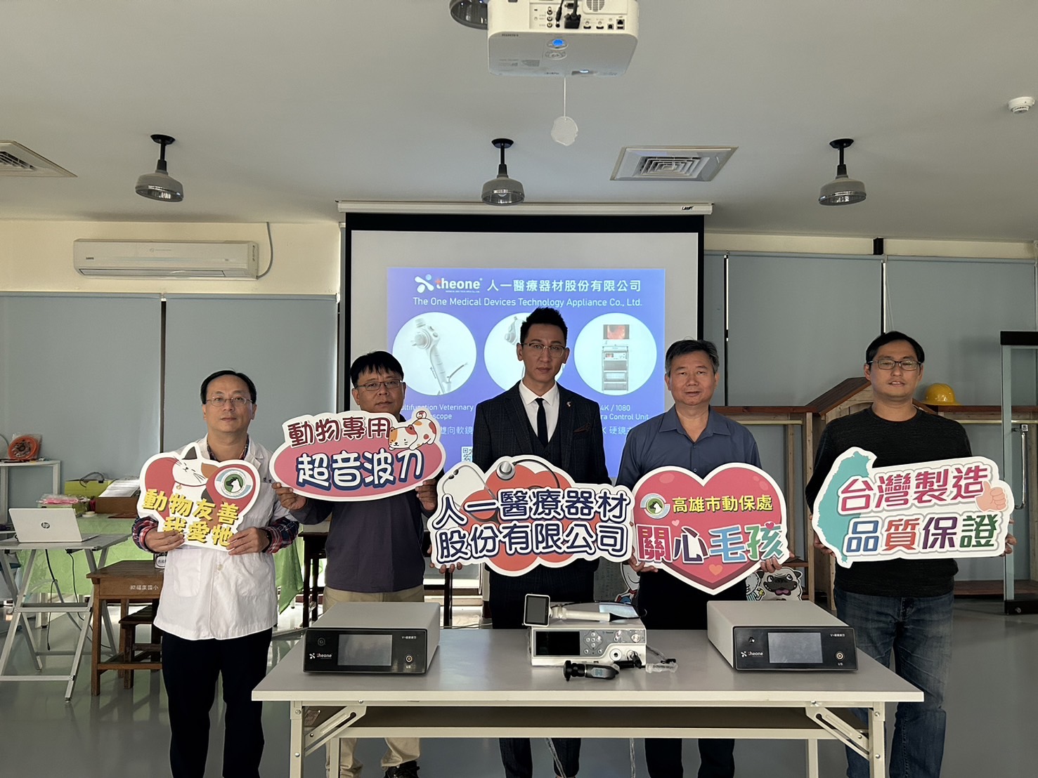 公私協力「人一醫療器材公司」致贈超音波刀 助高市動保處提升動物醫療福利