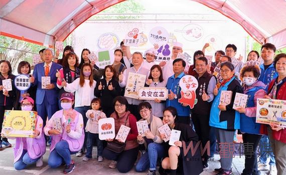 嘉義市出版《金嘉安心好食》專書 提供來嘉遊客呷安心幸福加倍