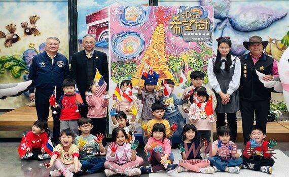 「SDGs希望樹」為戰地孩童祈福    朝陽科大永續扎根
