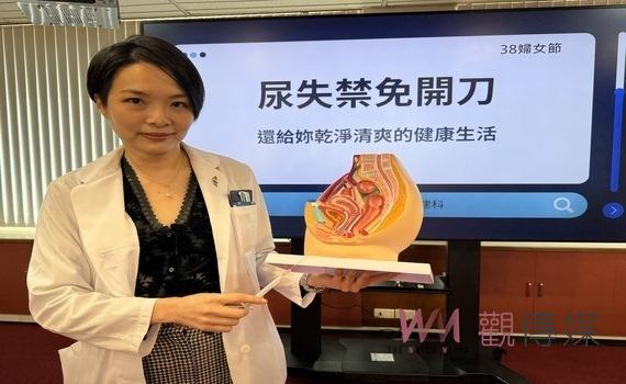 女性尿失禁治療免開刀！中榮醫：尿道水凝膠填充快速無痕無煩惱