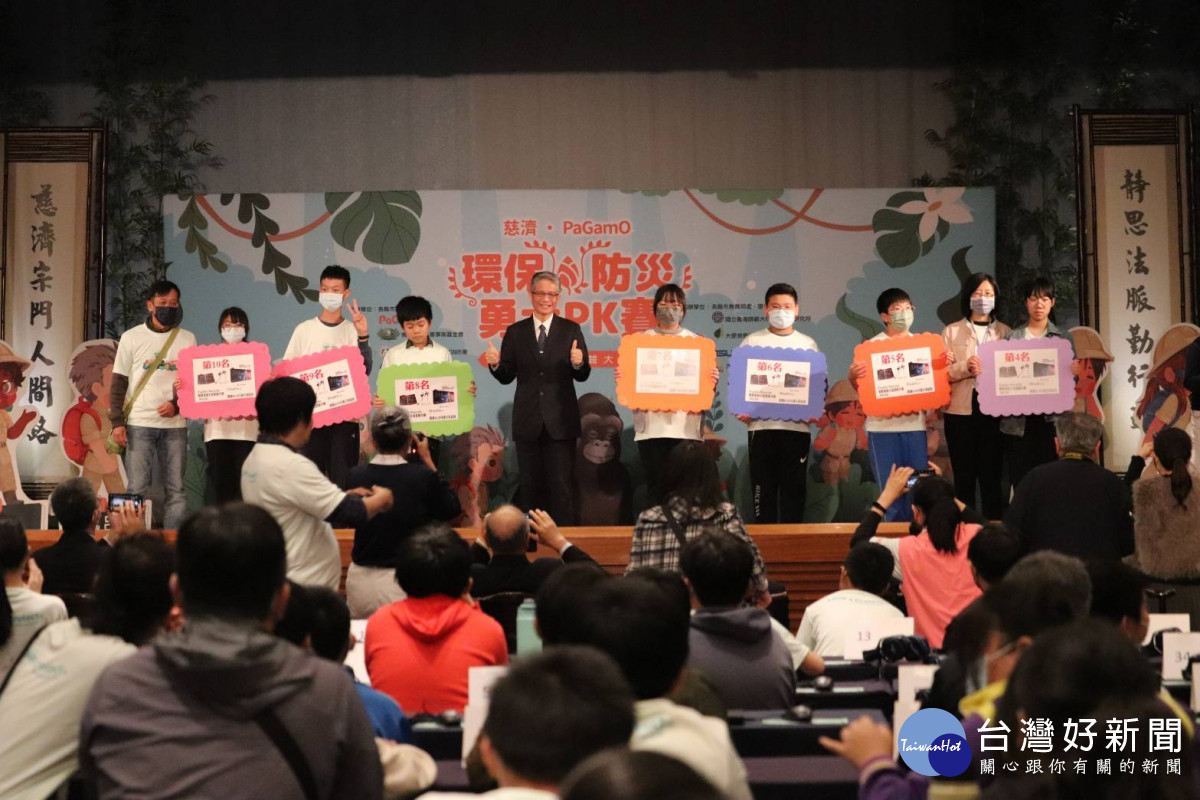 彰化縣市盃環保防災電競賽,比賽結果前三名分別是:冠軍-和東國小林家綺;亞軍-橋頭國小賴楀晴;季軍:新興國小洪莞媗。圖慈/濟基金會提供