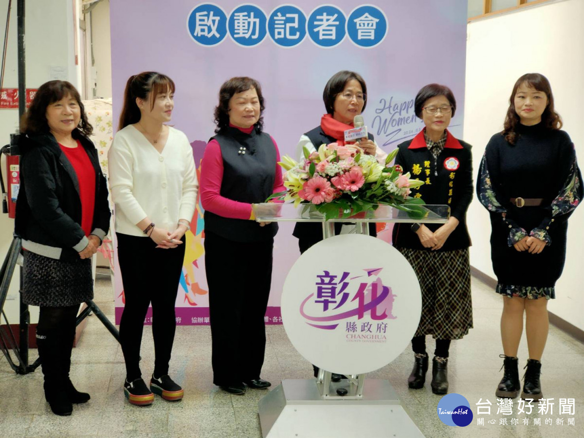 彰化縣青溪婦女協會理事長鄭汝芬表示,今天是屬於我們自己的節日,所有女性朋友都應該為自己喝采。圖/記者鄧富珍攝