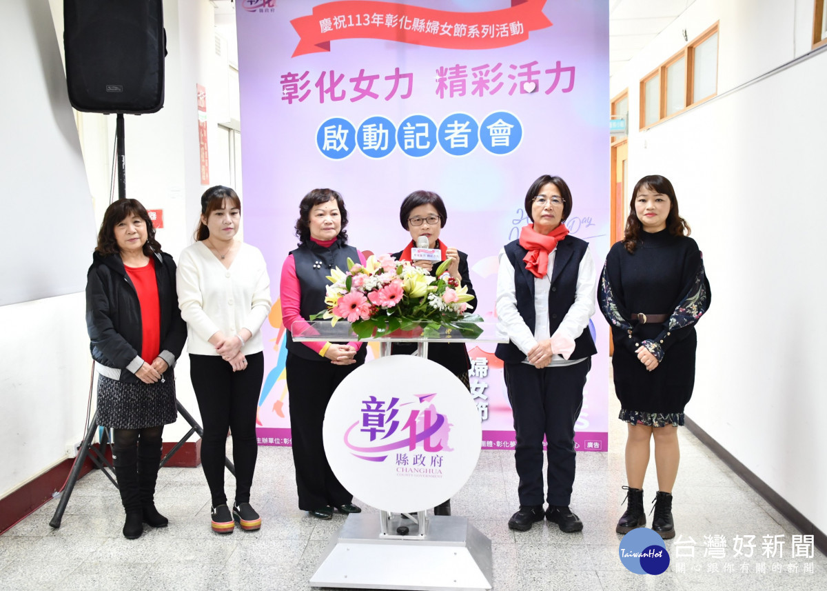 彰化縣婦女會理事長楊秀霞致詞說,這次國際婦女節在各鄉鎮設計了許多不同活動,特別是市集,結合公益與愛心,讓坊間的婦女團體都動起來。圖/記者鄧富珍攝