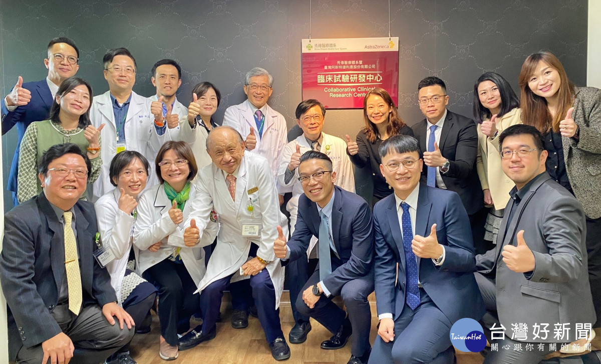 秀傳醫療體系與臺灣AZ簽署臨床試驗MOU。圖/記者鄧富珍攝