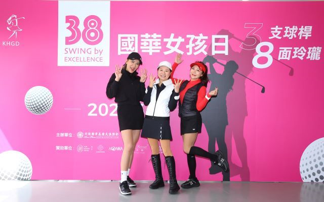 「國華高爾夫俱樂部」第二屆38女孩日高球賽,小禎與佩甄同揮桿競豔.jpg