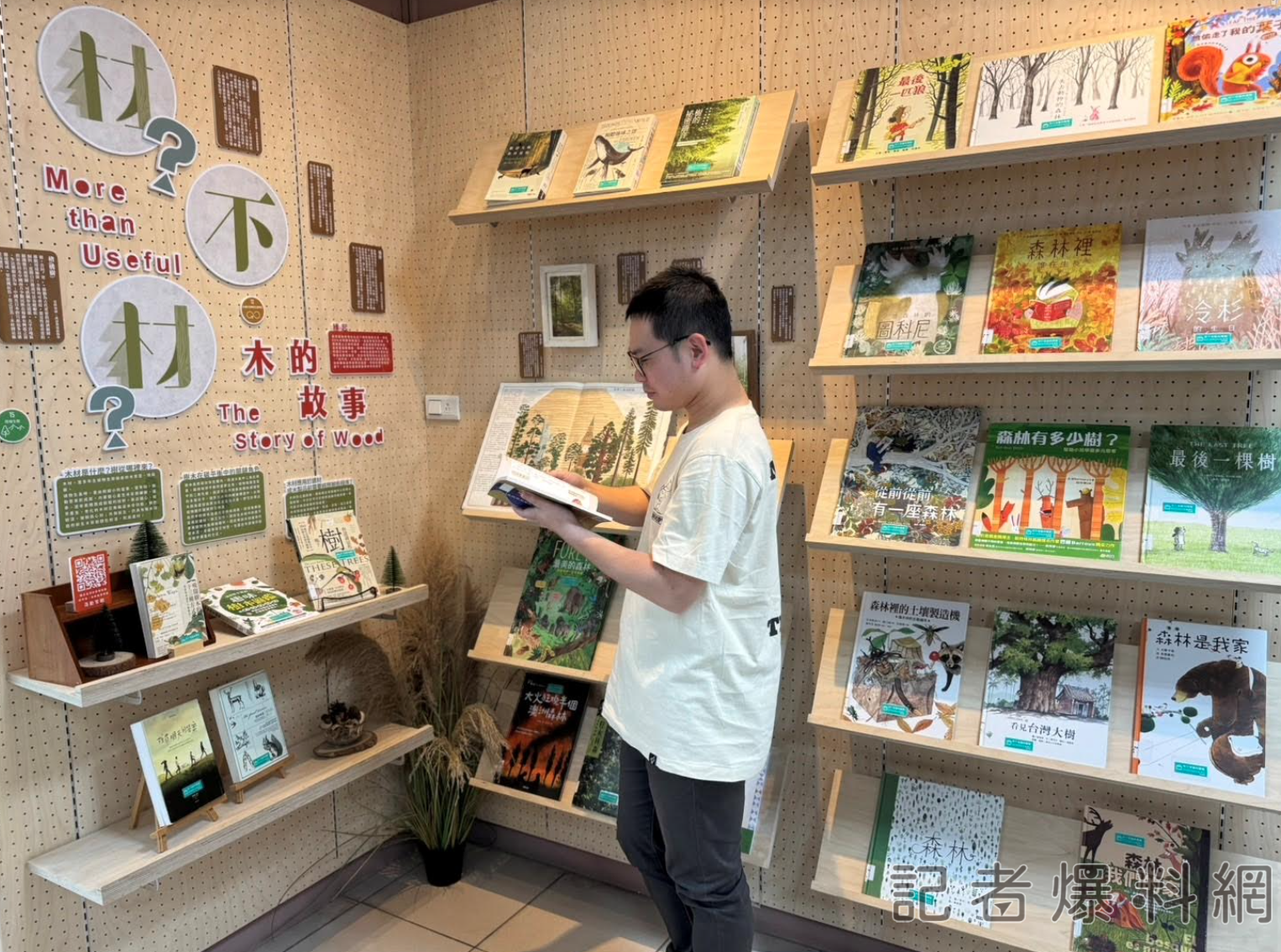 借書送樹苗!中市圖3月閱讀加「植」
