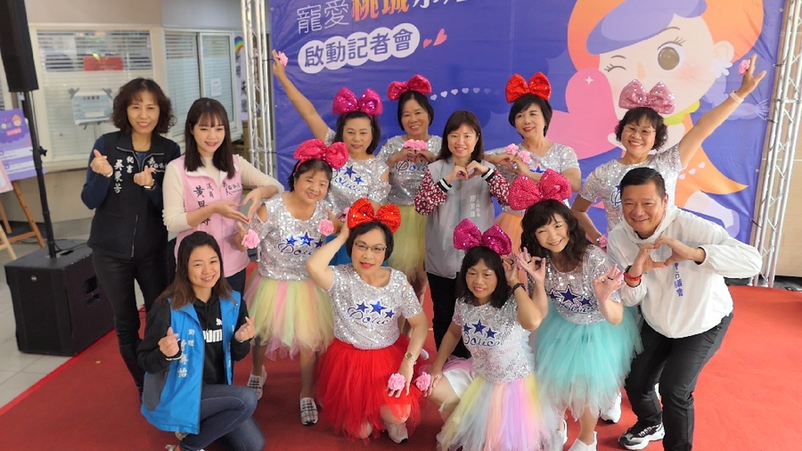 穿紅衣響應「為女著紅日」 嘉義市衛生局「寵愛桃城水姑娘 龍C為著妳」婦癌篩檢活動及健康講座開跑!