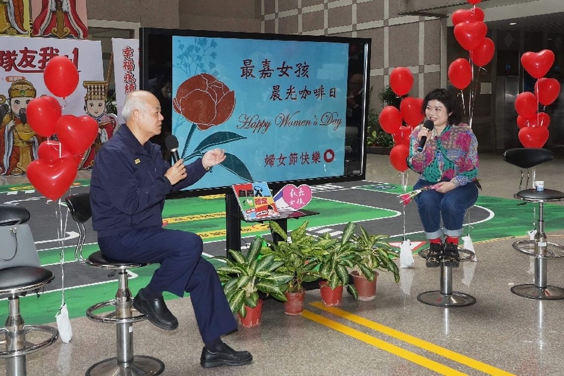 嘉義市警局慶祝3月8日國際婦女節 舉辦「最嘉女孩晨光咖啡日」論壇 展現愛嘉女警柔性力量