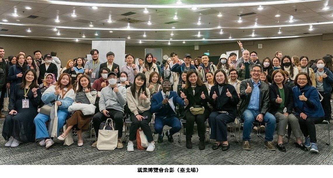 教育部辦理第2屆「僑外生就業博覽會」 積極延攬國際人才留臺