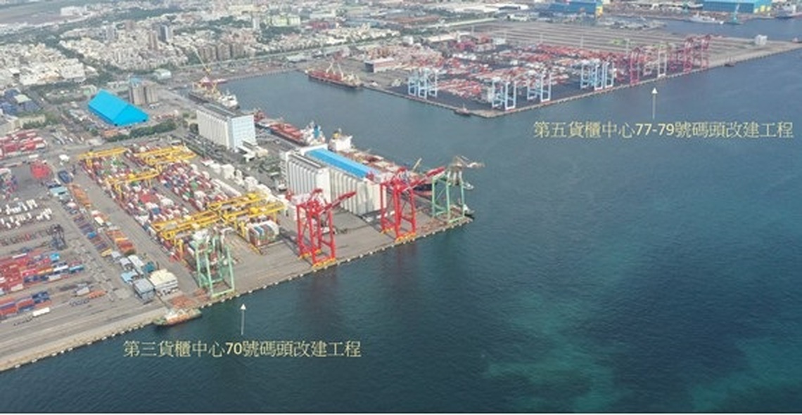 持續推動貨櫃中心改建 翻轉高雄港競爭力