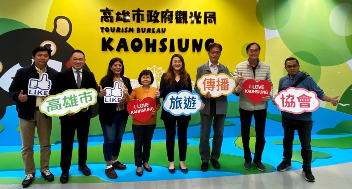 高雄市旅遊傳播協會拜會觀光局 盼攜手共推在地觀光