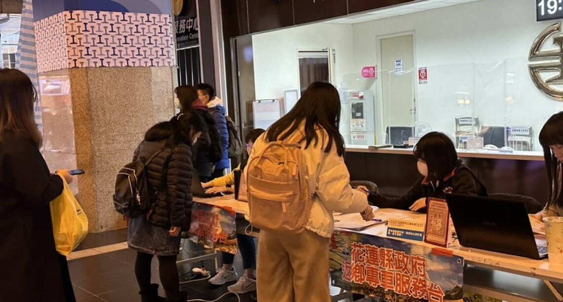 花蓮縣府113年清明節返鄉專車 3月13日中午12時開放網路訂票