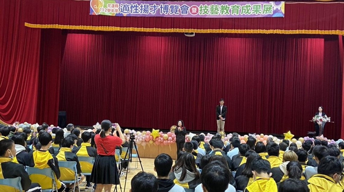 花蓮縣112學年度適性揚才博覽會暨技藝教育成果展登場