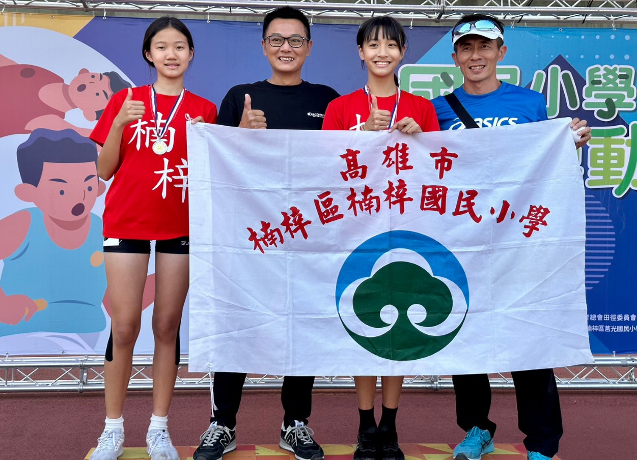 ▲楠梓國小在高雄市國小運動會成績亮眼，成為高雄最強田徑國小。（記者吳月惠翻攝）