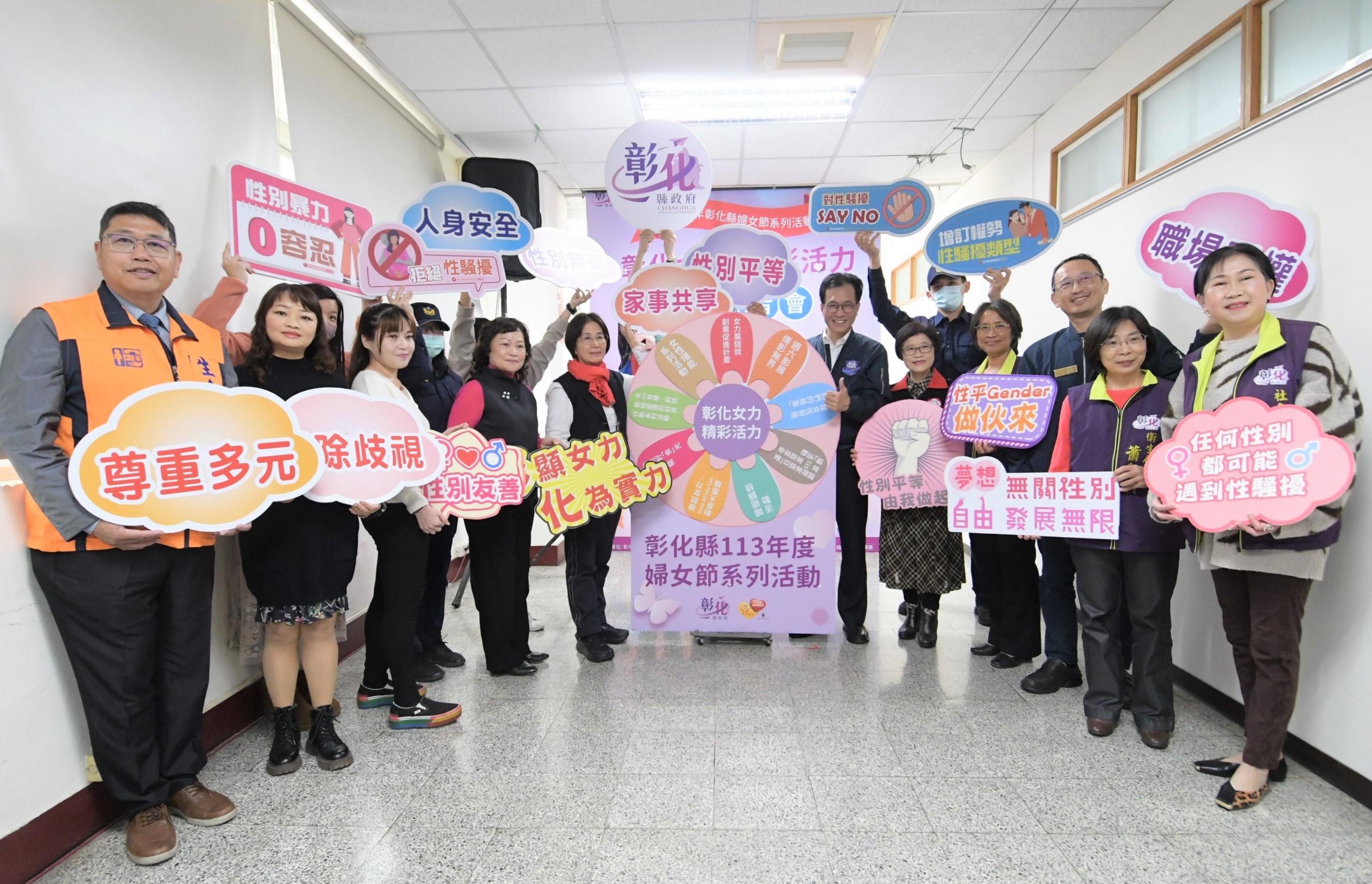 ▲慶祝113年彰化縣婦女節,彰化縣副縣長林田富宣布24日將在和美運動公園舉辦慶祝婦女節活動,不僅有千人共舞,還有義賣活動,歡迎大家一起來做公益。(記者張溎壕攝)