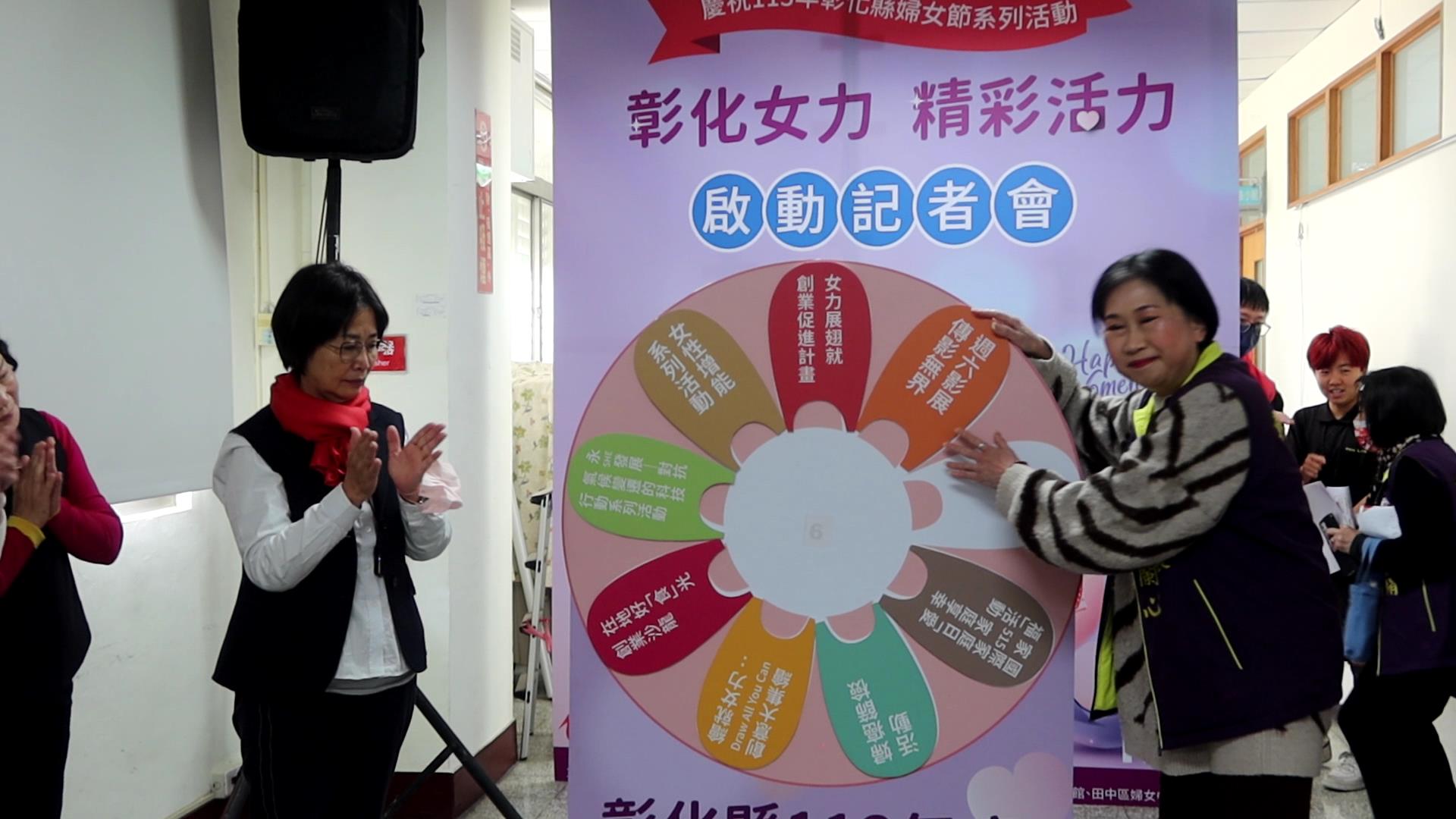 ▲慶祝113年彰化縣婦女節，彰化縣副縣長林田富宣布24日將在和美運動公園舉辦慶祝婦女節活動，不僅有千人共舞，還有義賣活動，歡迎大家一起來做公益。（記者張溎壕攝）