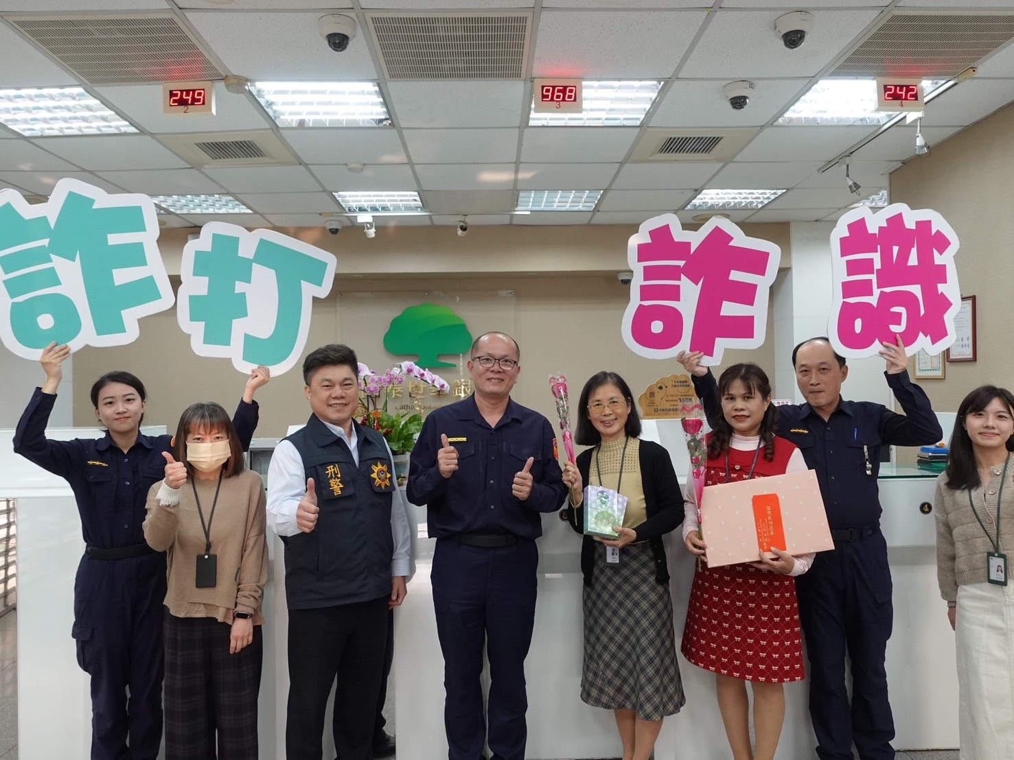 嘉市一分局阻詐表揚送上鮮花 民眾驚呼 誤以為求婚現場