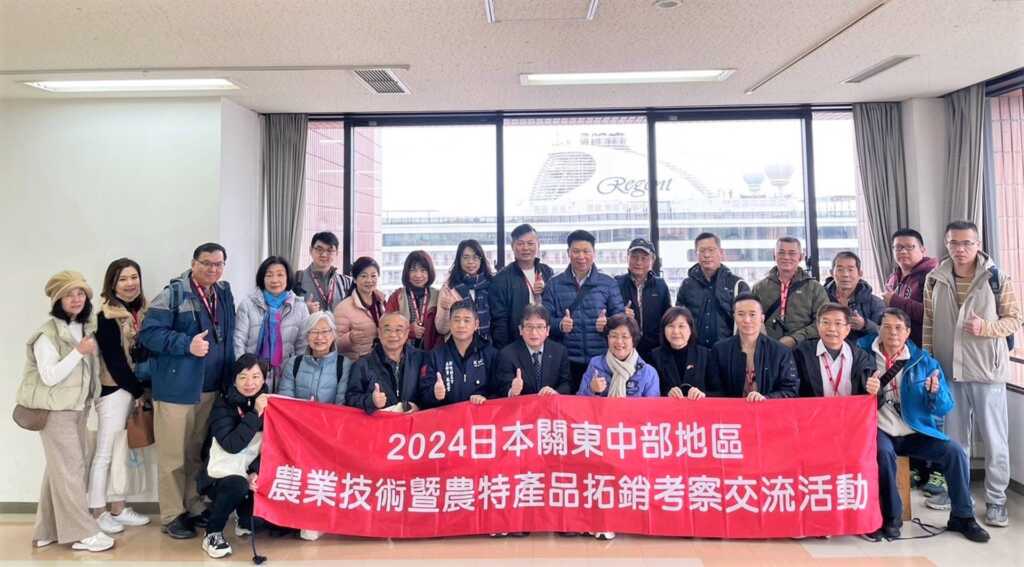 ▲彰化縣長王惠美與各級農會總幹事一行人參訪靜岡縣清水港拜訪港口管理局,藉由清水港來學習提升未來彰化漁港及運維港的經營方案。(彰化縣政府提供)