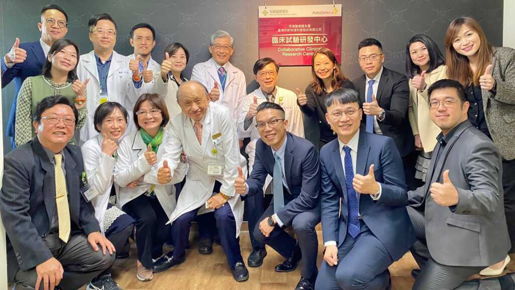 ▲臨床試驗計畫合作備忘錄簽署儀式後並進行合作掛牌揭幕典禮合影。(記者林明佑翻攝)
