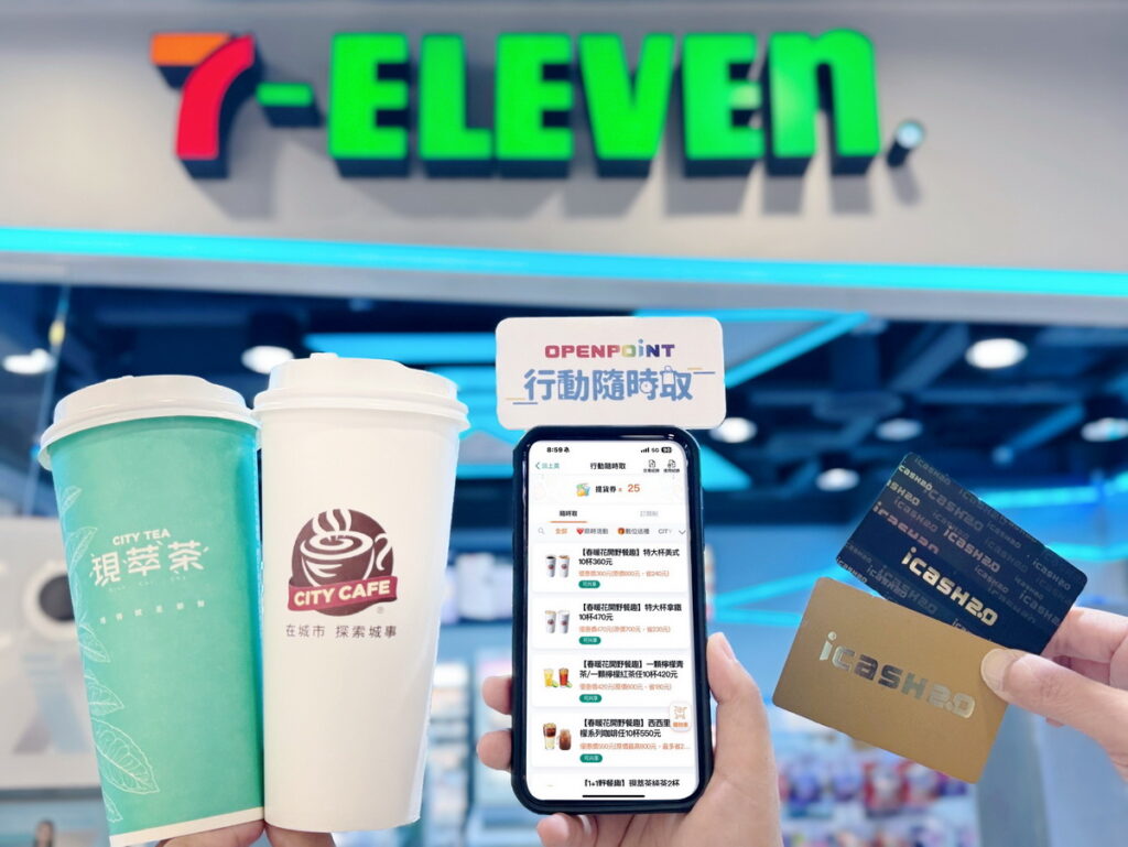 _7-ELEVEN近年來會員貢獻逐年兩位數成長，2023年OPENPOINT會員消費金額首破千億元，其中，OPENPONT行動隨時取更名列會員APP排行第一服務