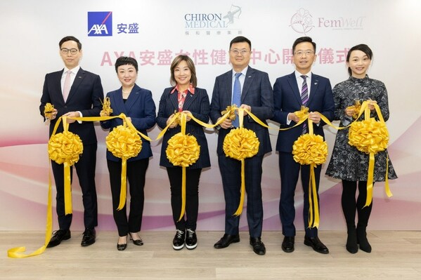 「AXA安盛女性健康中心」3‧8國際婦女節正式揭幕