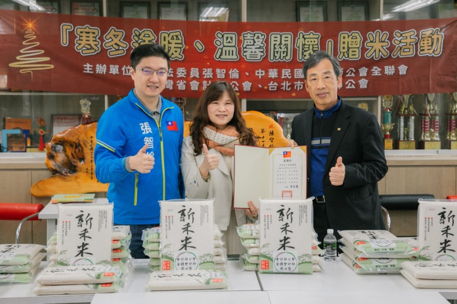 張智倫媒合會計師公會贈米幫助弱勢家庭。
