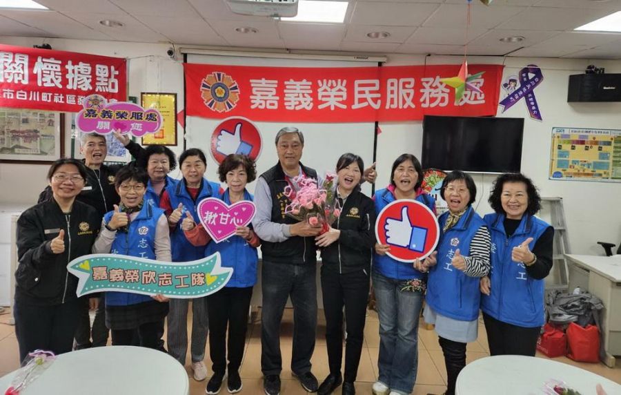 慶祝國際婦女節 嘉義榮欣志工同歡祝福