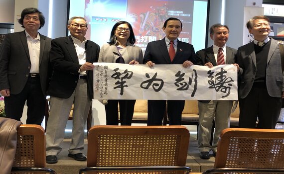 金門漁船碰撞事件 馬英九:兩岸盡快恢復正常交流