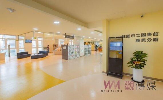 慶祝婦女節桃園啟用義民社福館 提供南桃園居民多元的服務
