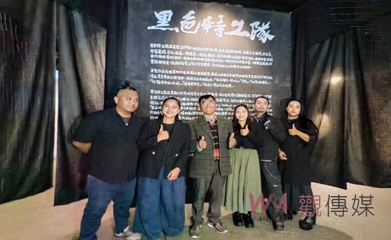 黑色特工隊藝術展開幕 在勞動中體認原住民工藝的價值