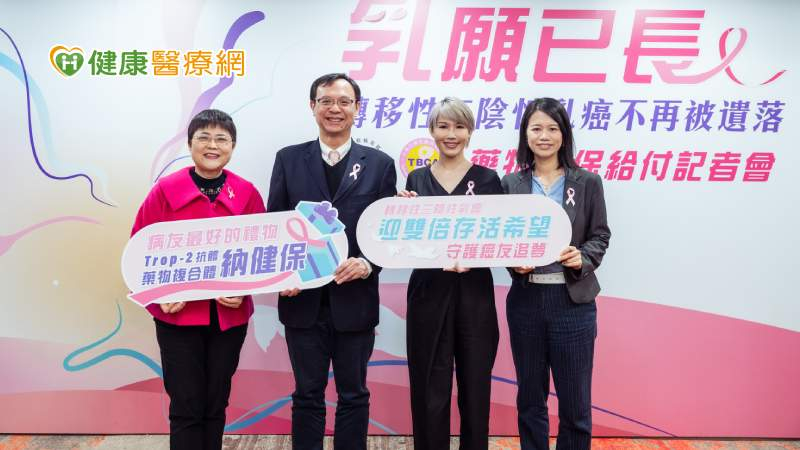 三陰性乳癌1藥剛納健保 石崇良又曝好消息!最快5月給付BRCA基因檢測