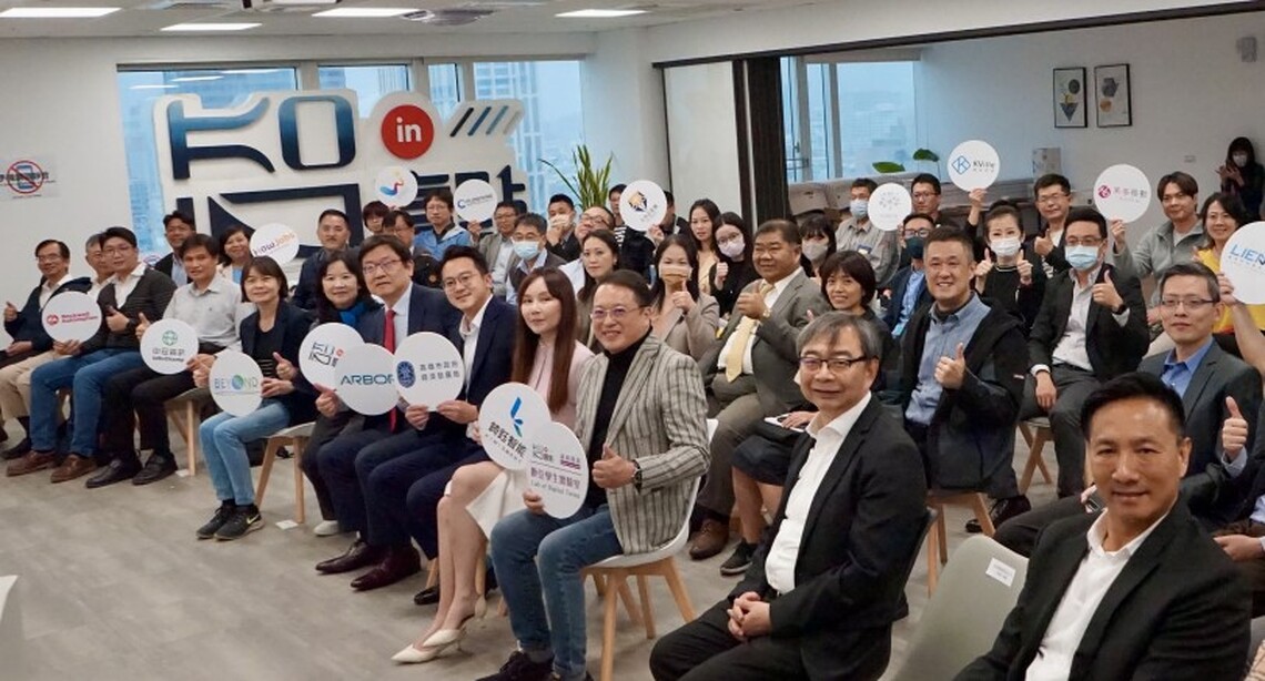 工業電腦大廠磐儀科技進駐高雄KO-IN智高點 設立研發推廣中心以大帶小攜手高雄新創拓展國際市場