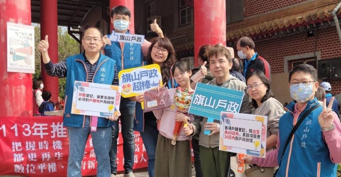 內門宋江陣 旗山戶政逗陣來搏杯