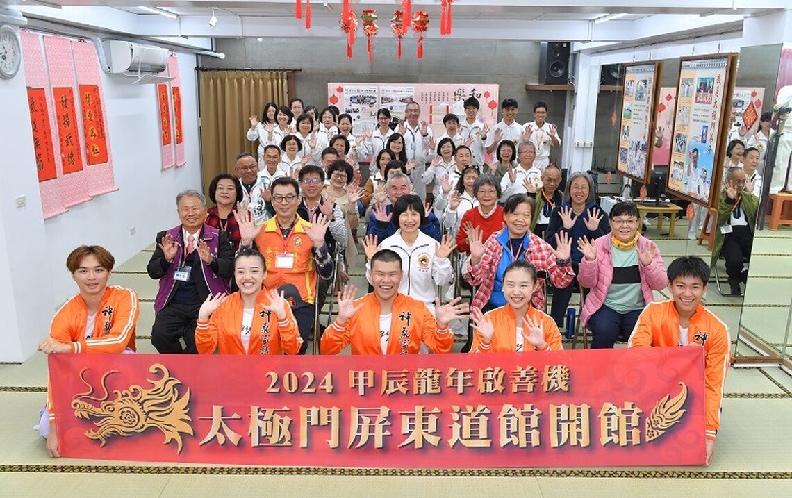 實現身心靈全方位健康 太極門屏東道館開館